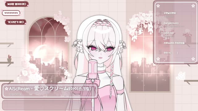AiScReam - 愛♡スクリ～ム! - 러브라이브