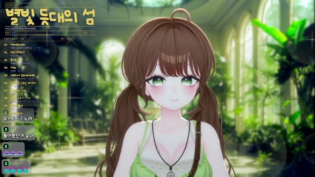 호랑풍류가 - 나래
