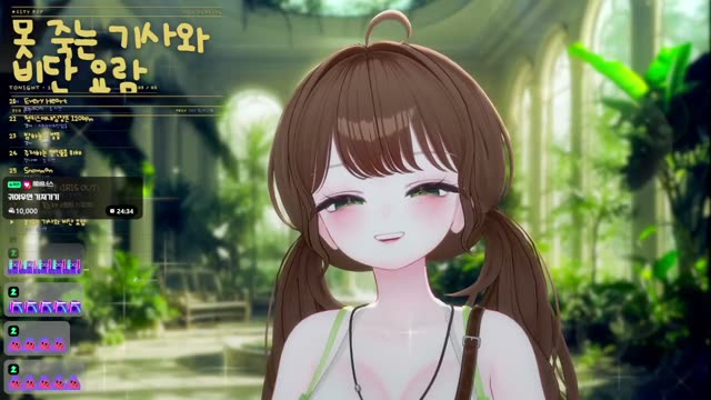 怪獣の花唄 - Vaundy