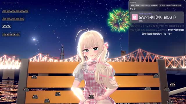 천재는 시발 새끼들한테 미움받아 단명한다 - Ruru