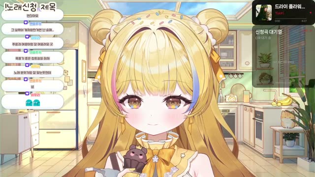 ドライフラワー - 優里