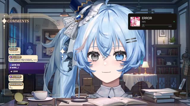 ERROR - NIKI