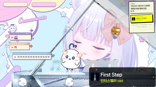 First Step - 인터스텔라 OST