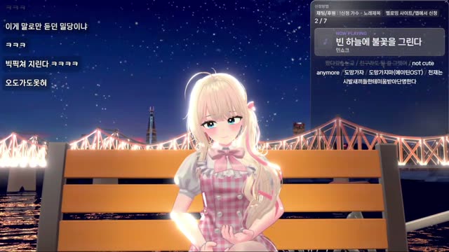 빈 하늘에 불꽃을 그린다