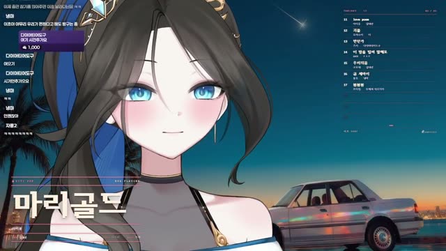 マリーゴールド (Marigold) - あいみょん