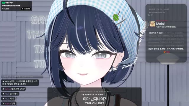 Mela!