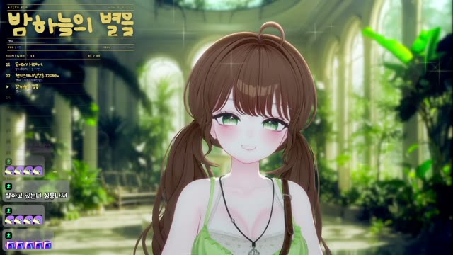 첫키스에 내 심장은 120BPM - 경서