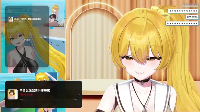 푸른 산호초 (青い珊瑚礁) - 마츠다 세이코