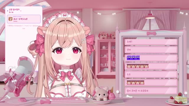 スイートマジック - Junky