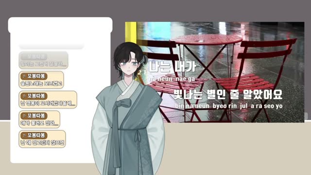 나는 반딧불 - 황가람