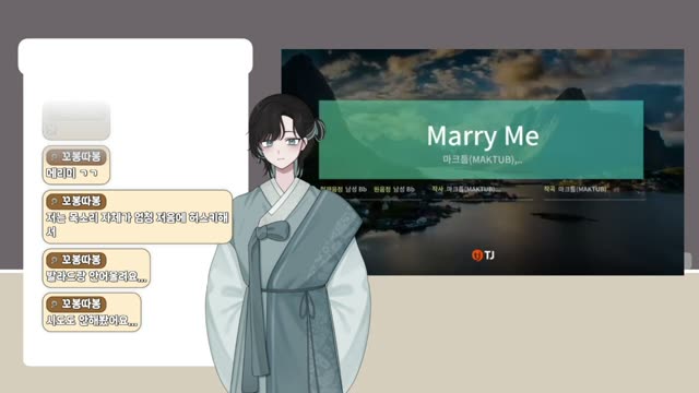 Merry Me - 마크툽