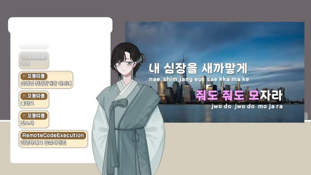 한도초과 - 대성
